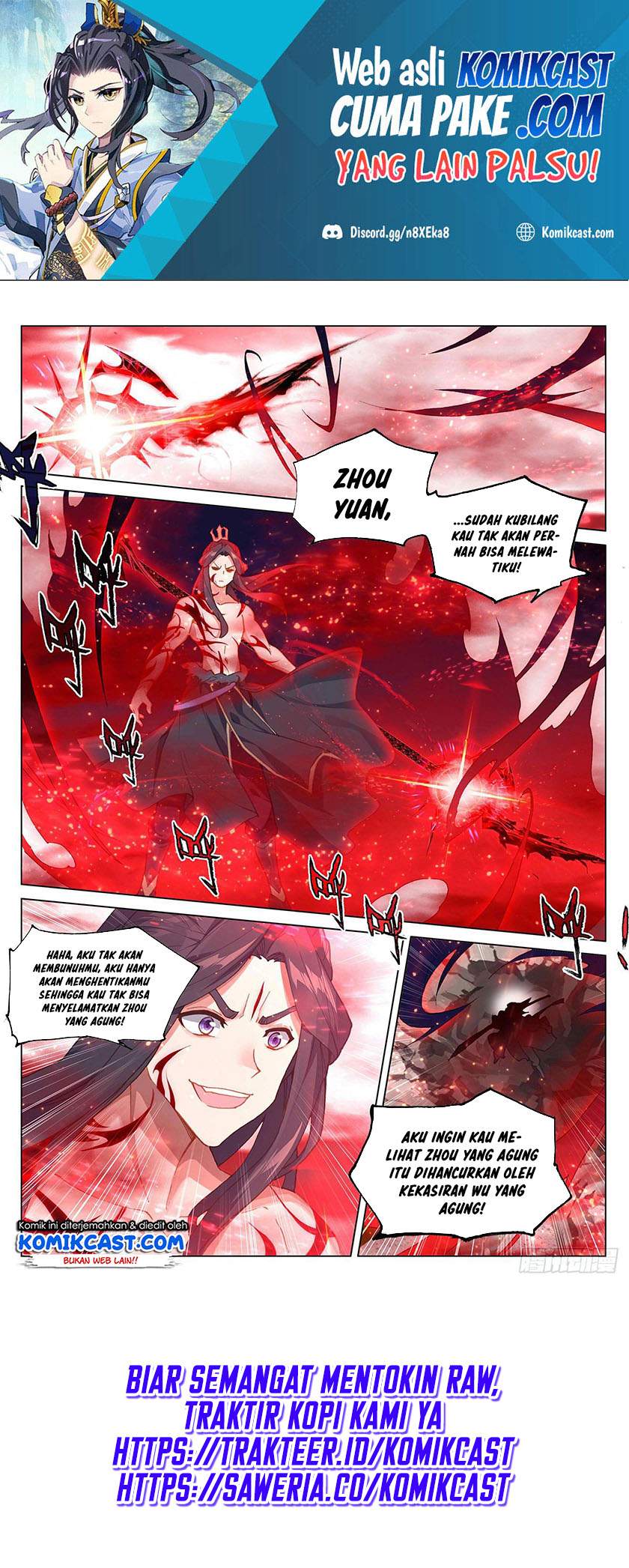 Yuan Zun Chapter 328