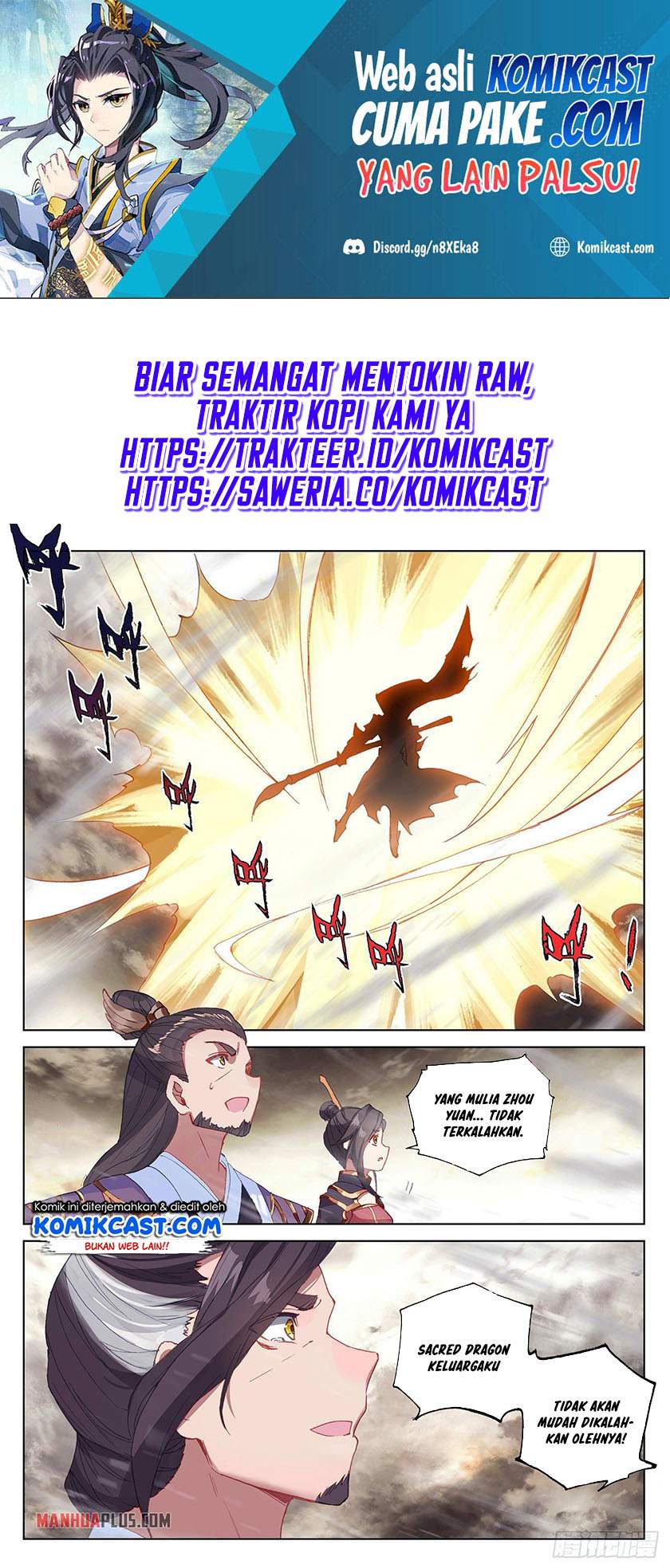 Yuan Zun Chapter 335