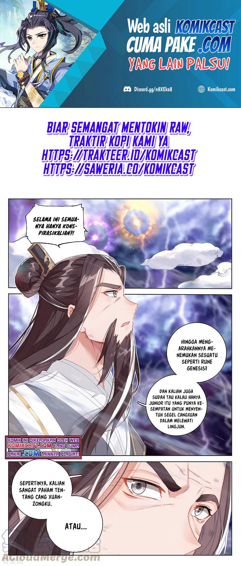 Yuan Zun Chapter 345