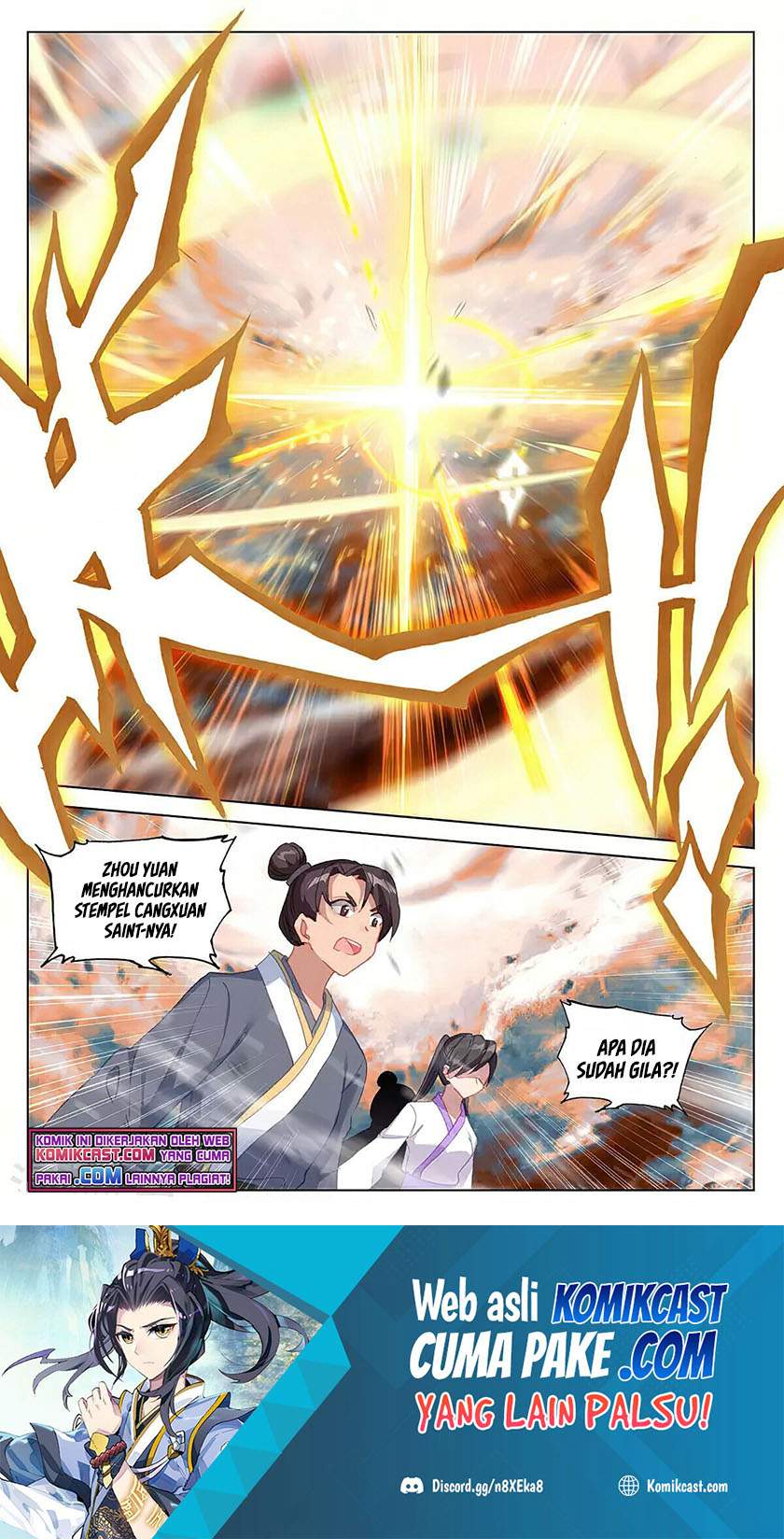 Yuan Zun Chapter 357