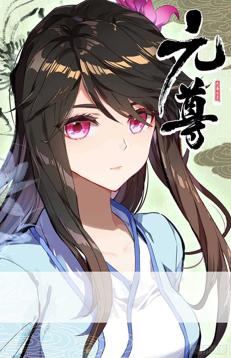 Yuan Zun Chapter 37.5