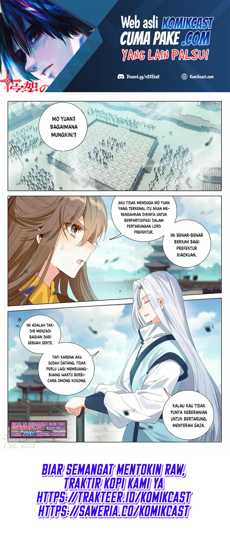 Yuan Zun Chapter 371