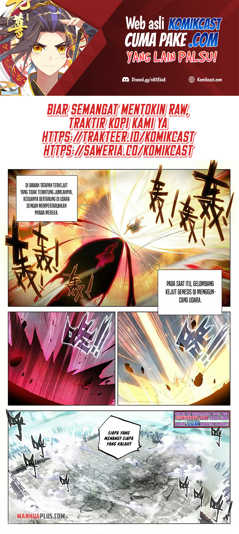 Yuan Zun Chapter 373