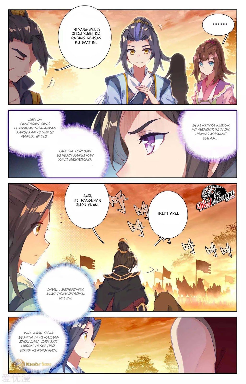 Yuan Zun Chapter 49.5