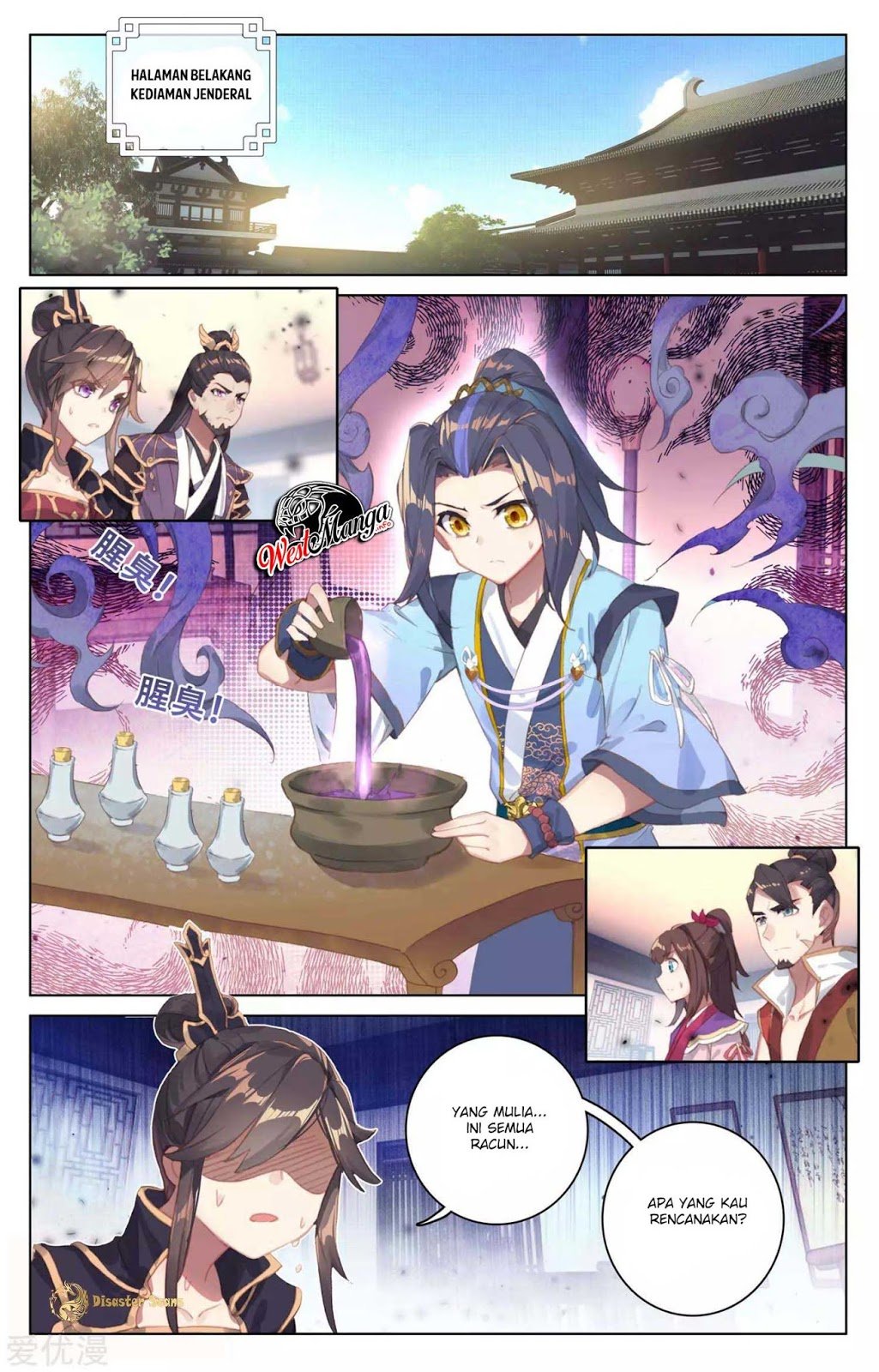 Yuan Zun Chapter 53