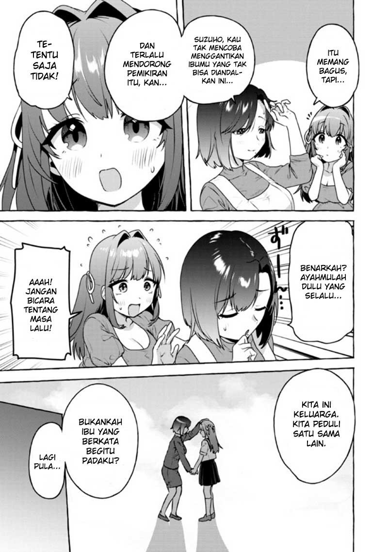 I’m sandwiched between sweet and spicy sister-in-law Chapter 09