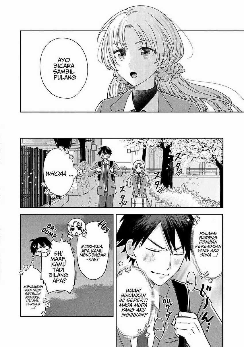 Inaho-kun wa Nise Kanojo no Hazu na no ni Chapter 01