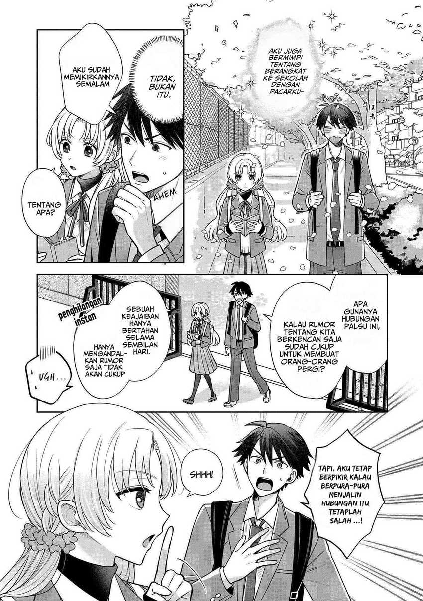 Inaho-kun wa Nise Kanojo no Hazu na no ni Chapter 02