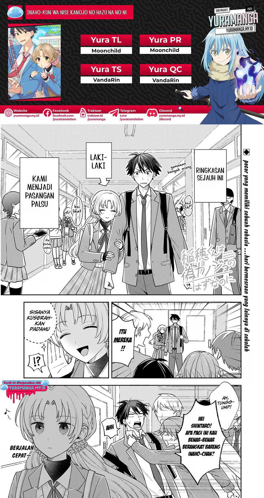 Inaho-kun wa Nise Kanojo no Hazu na no ni Chapter 03