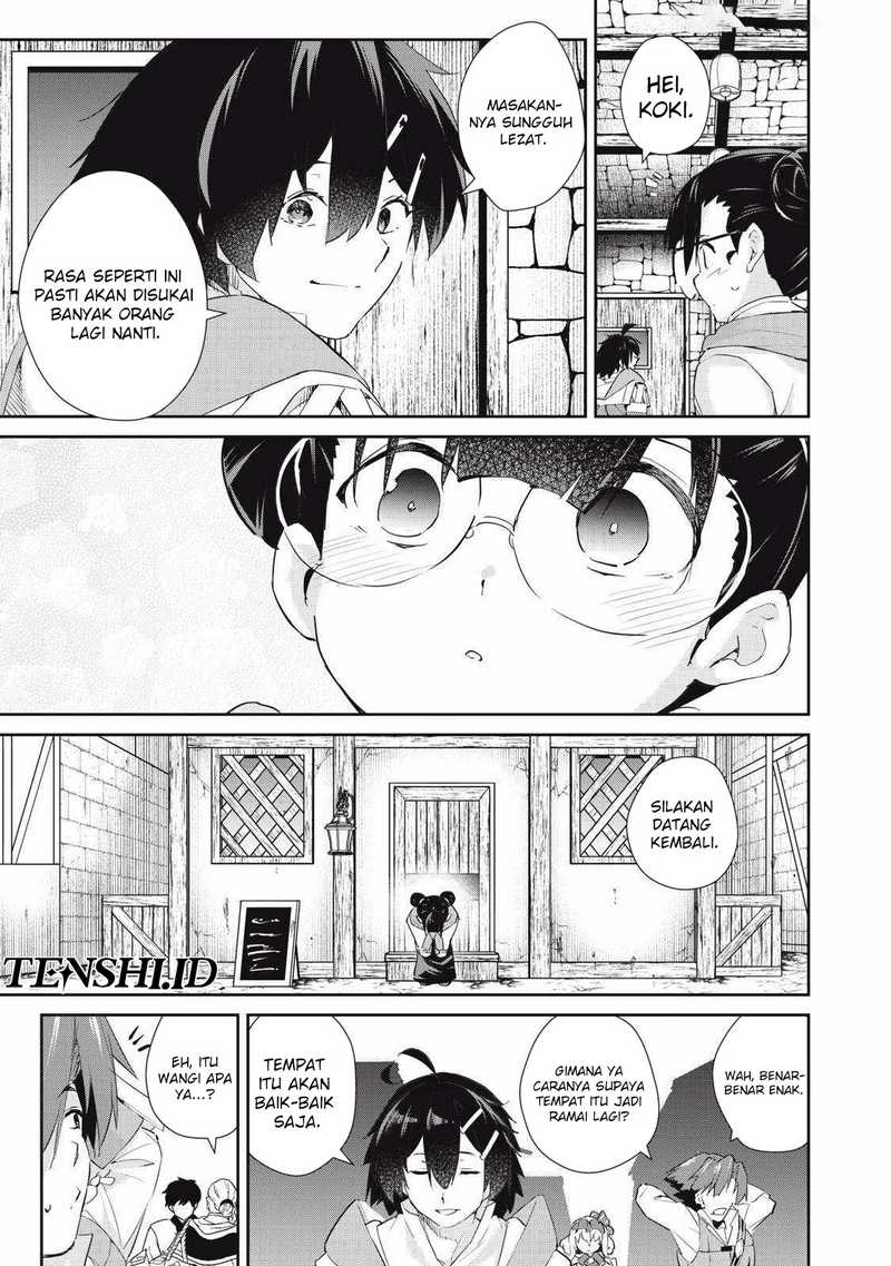 Sono Munou, Jitsuha Sekai Saikyou No Mahoutsukai chapter 32 halaman 12