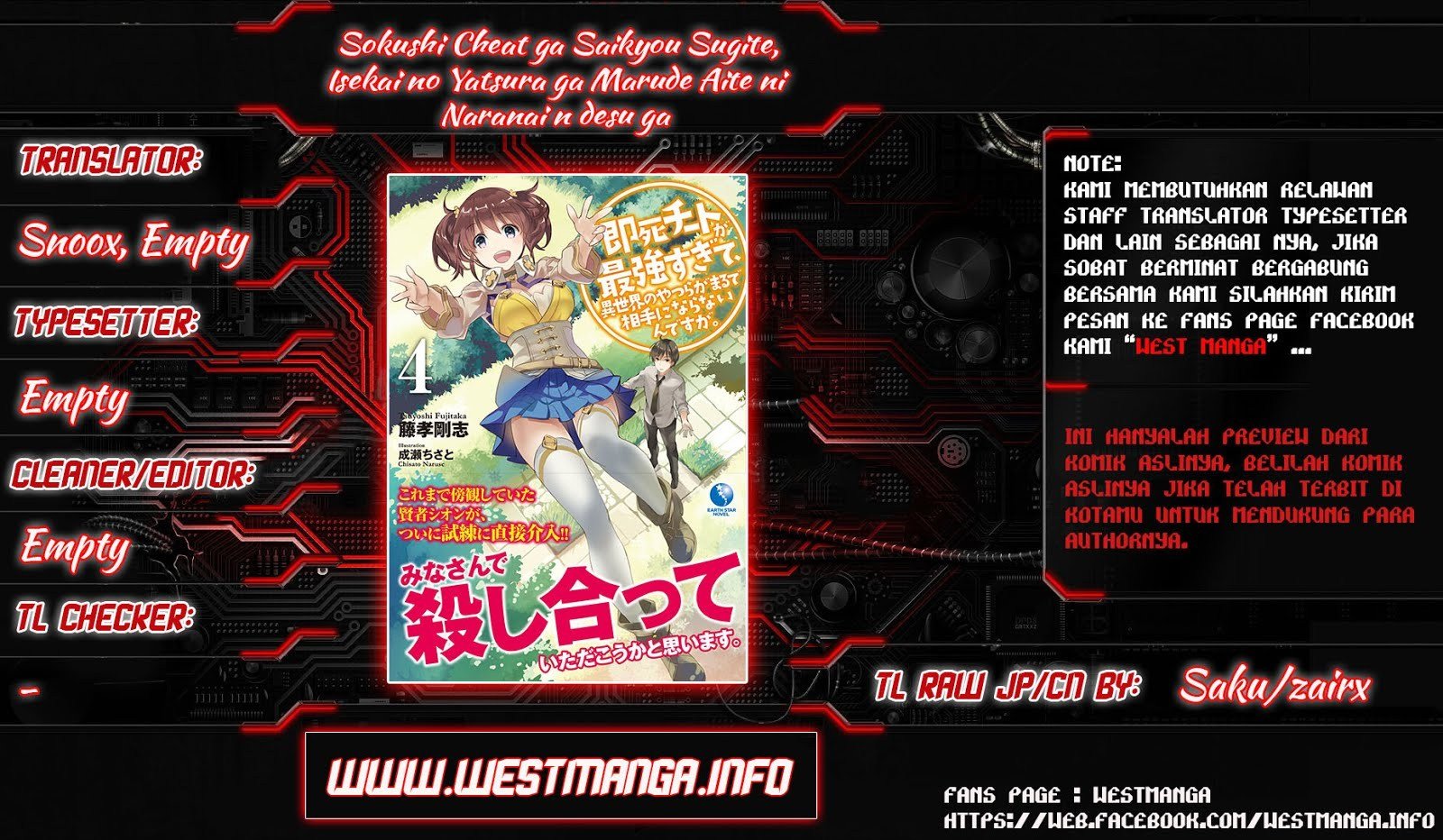 Sokushi Cheat ga Saikyou Sugite, Isekai no Yatsura ga Marude Aite ni Naranai n desu ga. Chapter 07