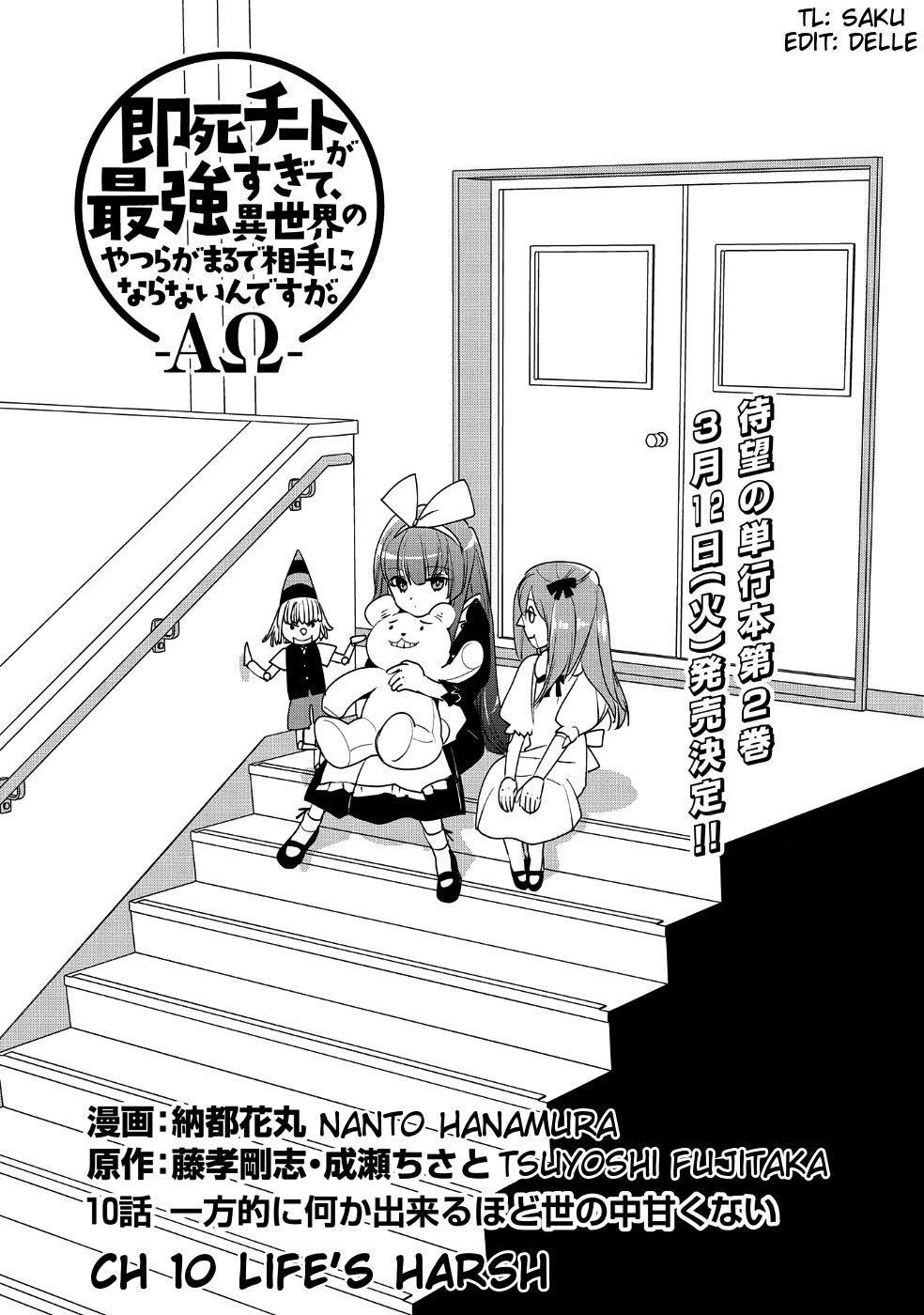 Sokushi Cheat ga Saikyou Sugite, Isekai no Yatsura ga Marude Aite ni Naranai n desu ga. Chapter 10