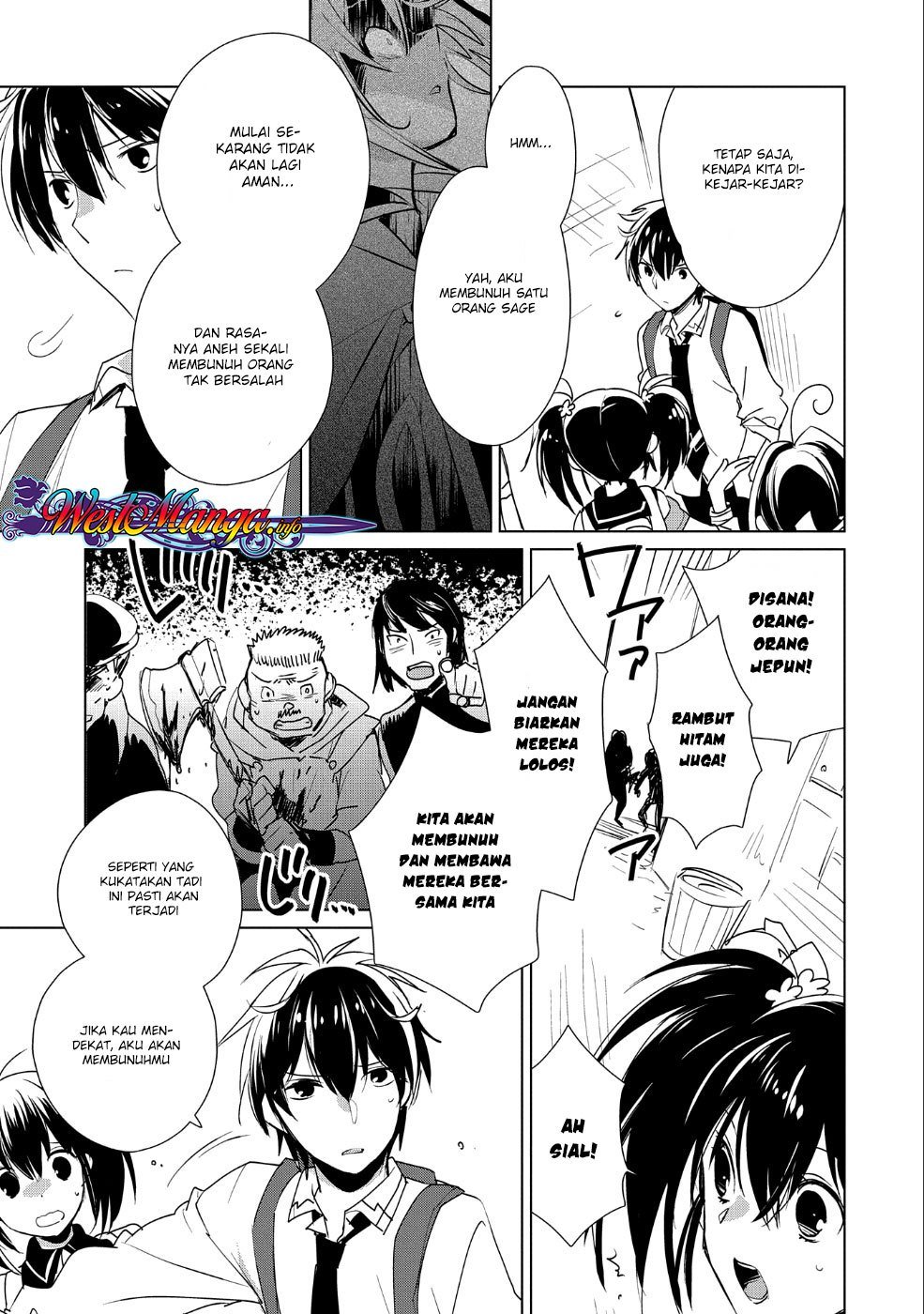 Sokushi Cheat ga Saikyou Sugite, Isekai no Yatsura ga Marude Aite ni Naranai n desu ga. Chapter 11