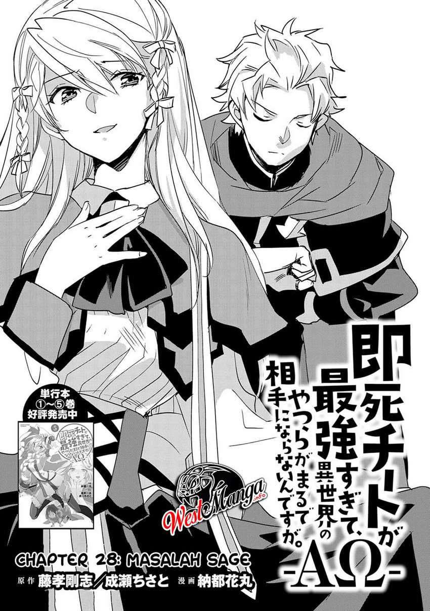 Sokushi Cheat ga Saikyou Sugite, Isekai no Yatsura ga Marude Aite ni Naranai n desu ga. Chapter 28