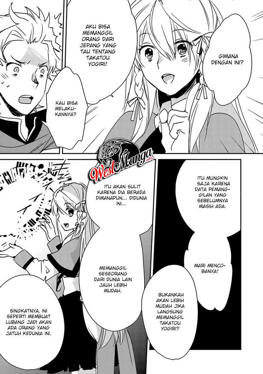 Sokushi Cheat ga Saikyou Sugite, Isekai no Yatsura ga Marude Aite ni Naranai n desu ga. Chapter 28