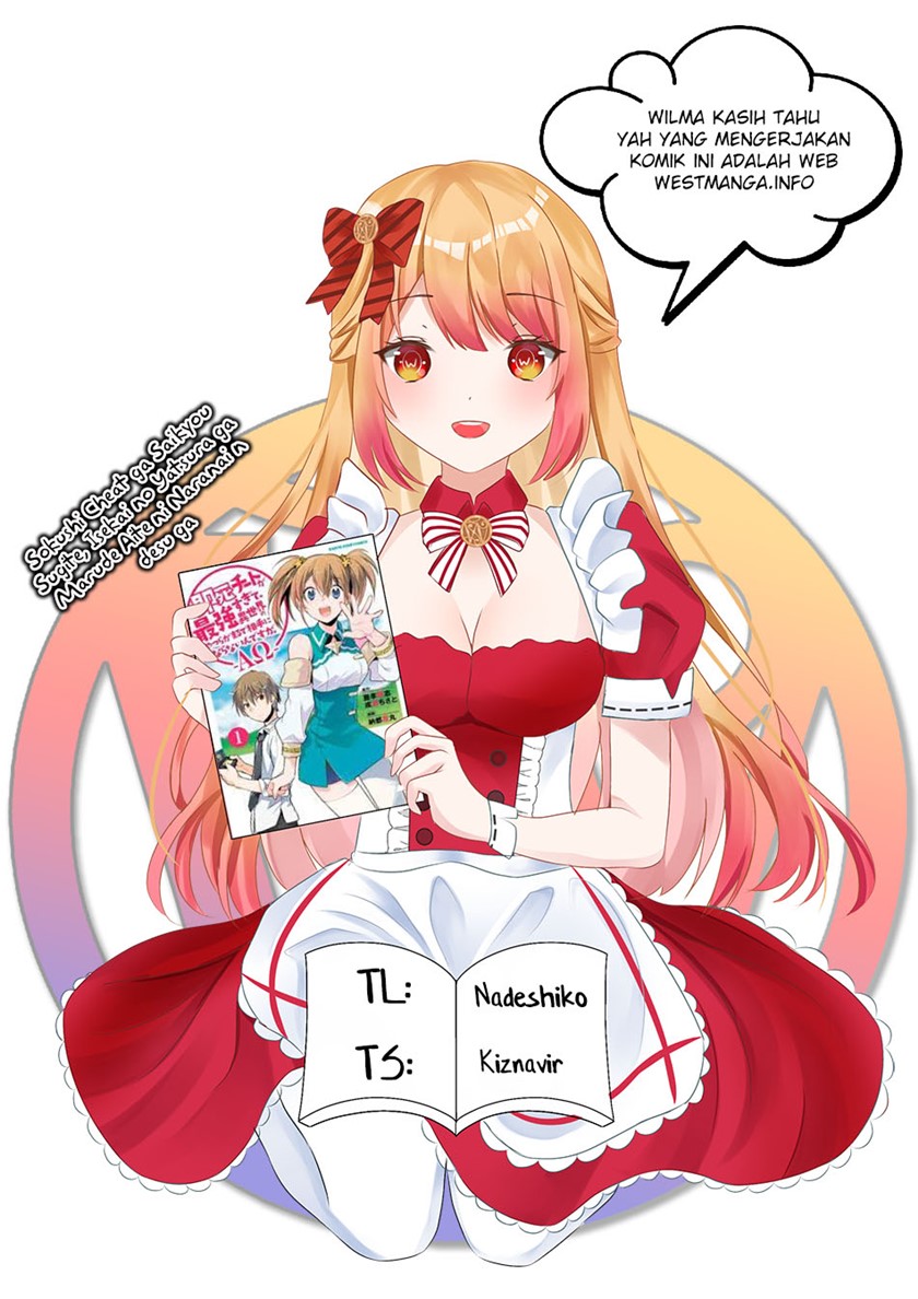 Sokushi Cheat ga Saikyou Sugite, Isekai no Yatsura ga Marude Aite ni Naranai n desu ga. Chapter 33