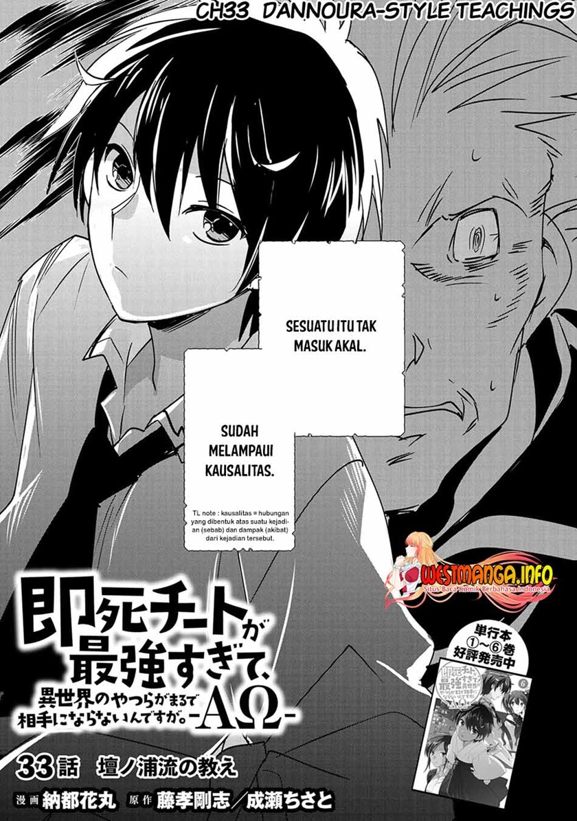 Sokushi Cheat ga Saikyou Sugite, Isekai no Yatsura ga Marude Aite ni Naranai n desu ga. Chapter 33