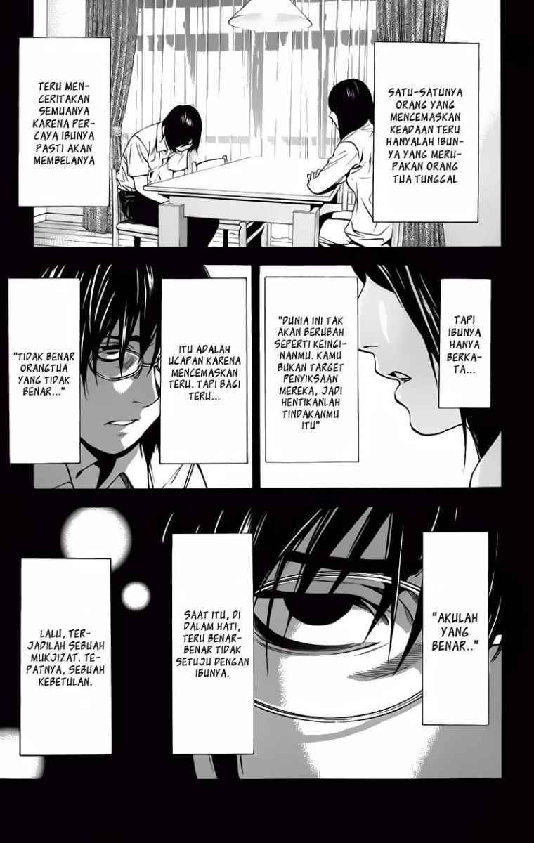 Death Note Chapter 84