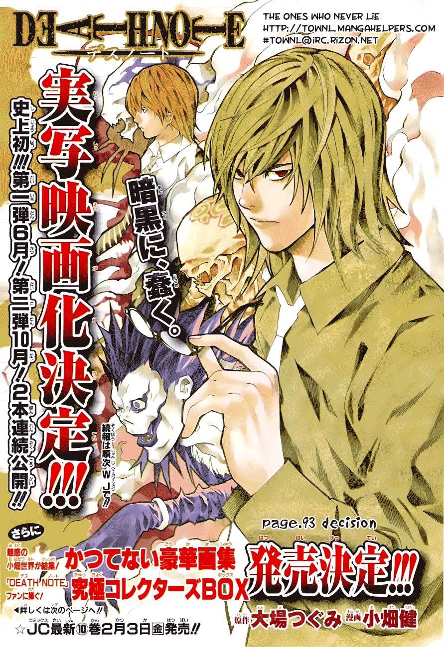 Death Note Chapter 93