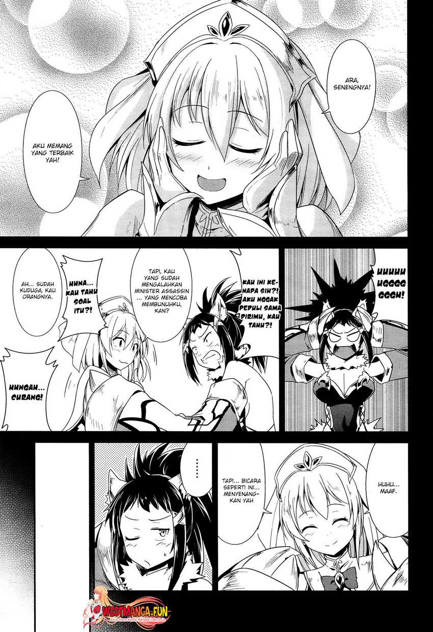 Sennen Sensou Aigis Eiyuu no Kizuna Chapter 17 page 6