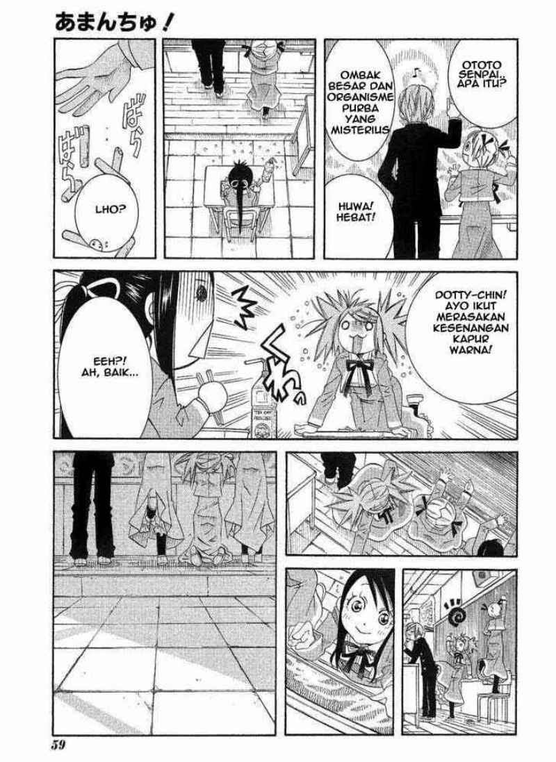 Amanchu Chapter 11