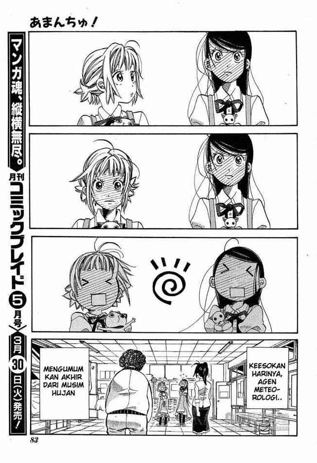 Amanchu Chapter 16