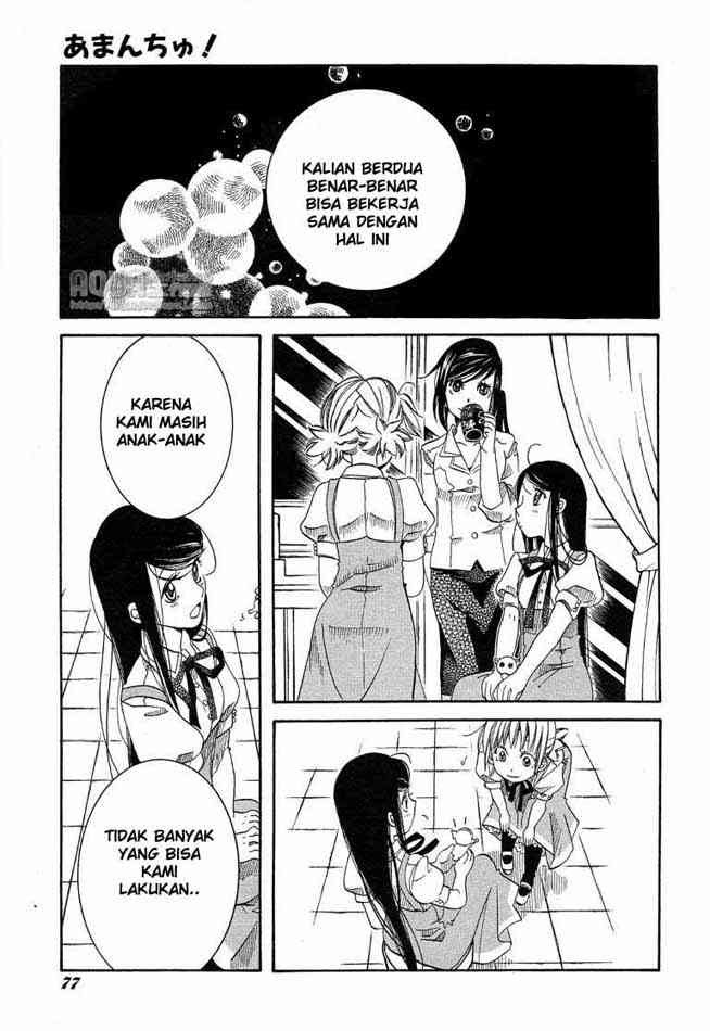 Amanchu Chapter 16