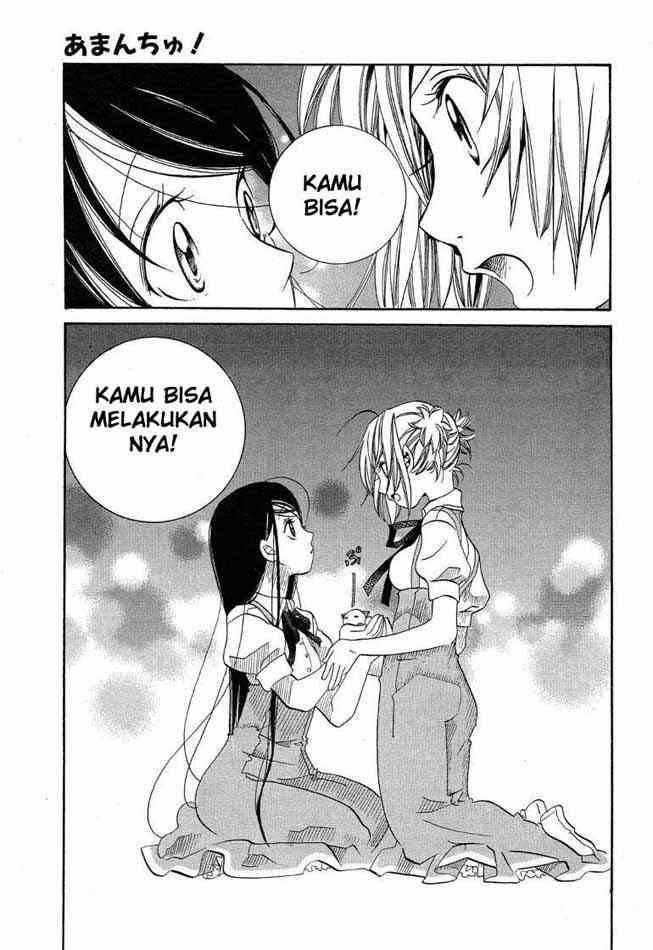 Amanchu Chapter 16