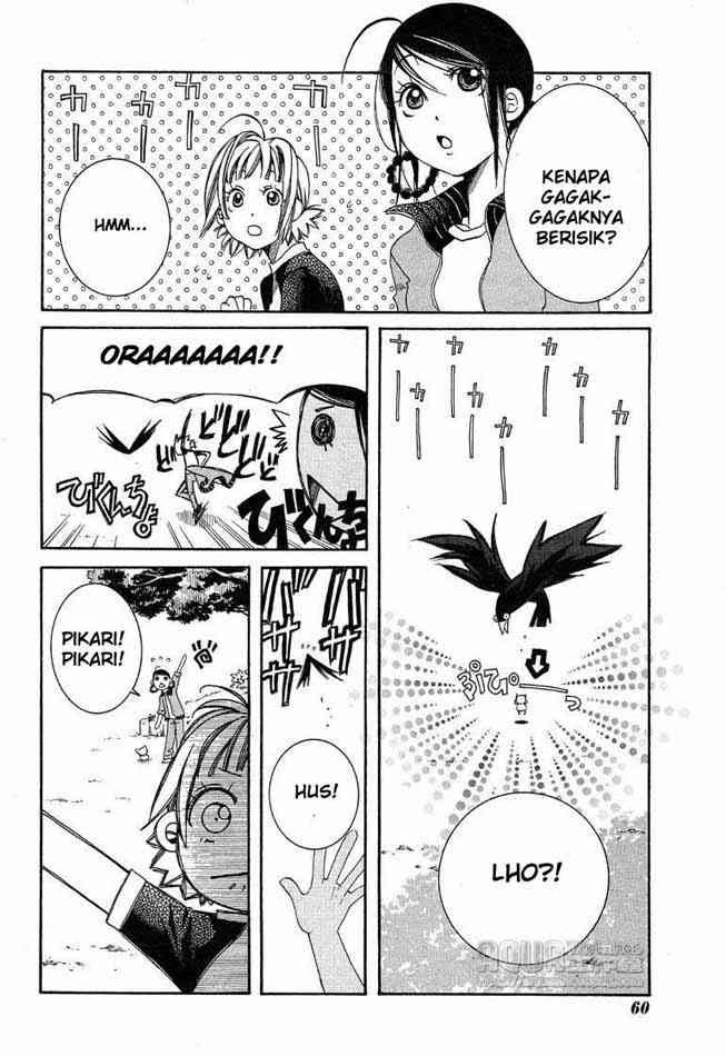 Amanchu Chapter 16