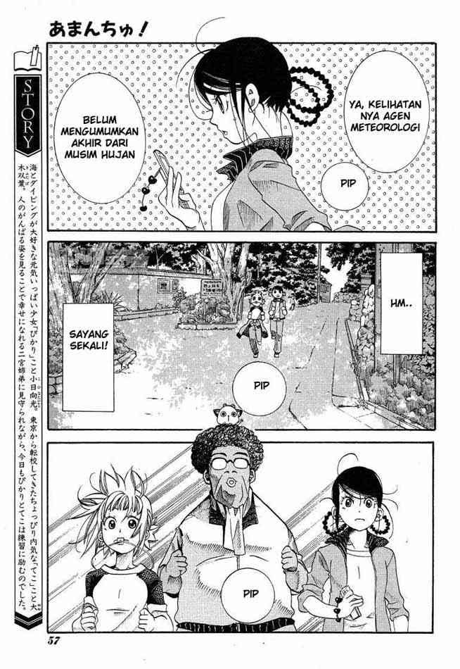 Amanchu Chapter 16