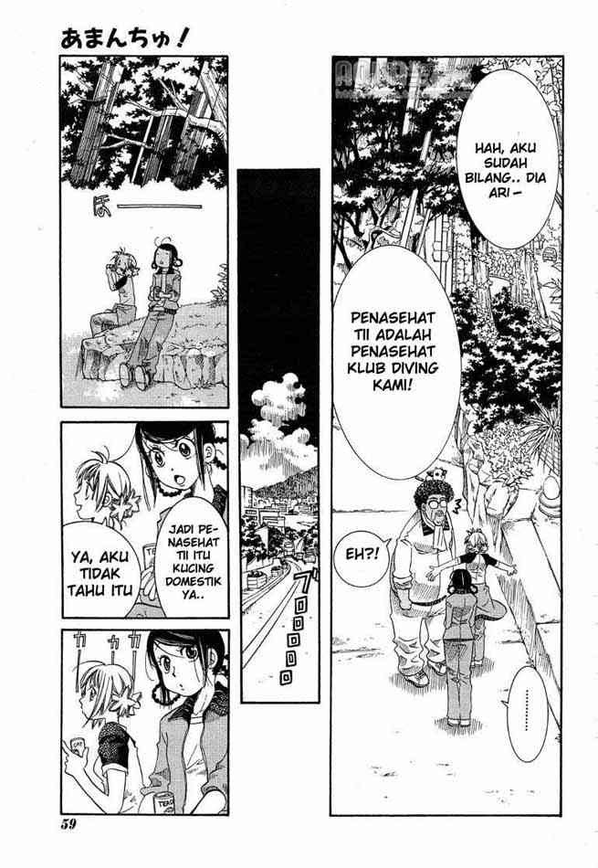 Amanchu Chapter 16