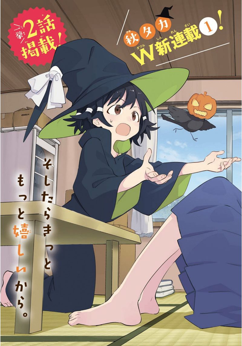 A Witch’s Life in a Six-Tatami Room Chapter 01