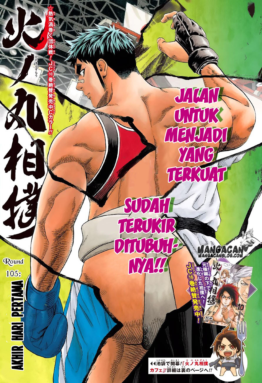 Hinomaru Zumou Chapter 105