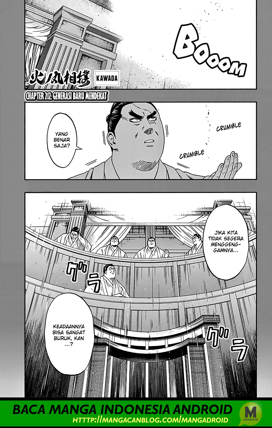 Hinomaru Zumou Chapter 212