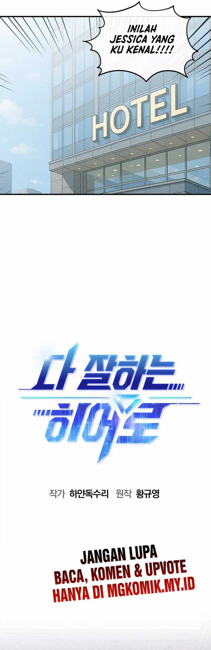 A Hero Who Does Everything Well Chapter 49