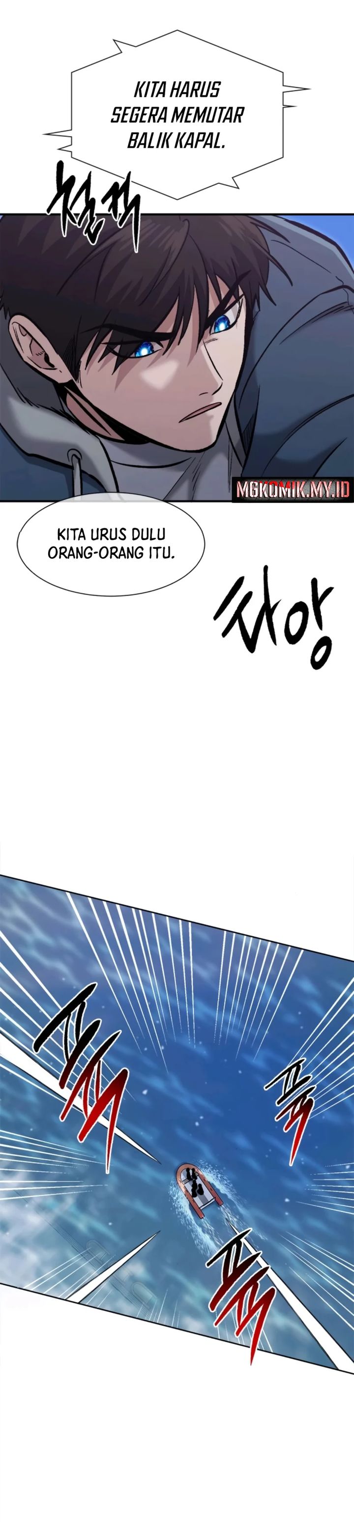 A Hero Who Does Everything Well Chapter 52