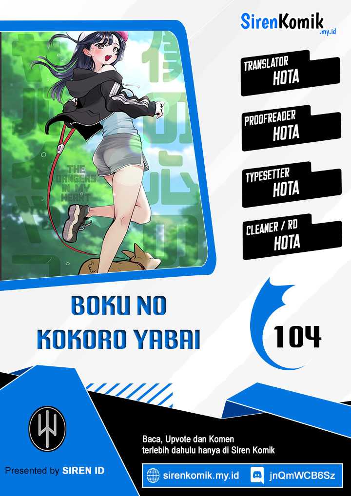 Boku no Kokoro no Yabai yatsu Chapter 104