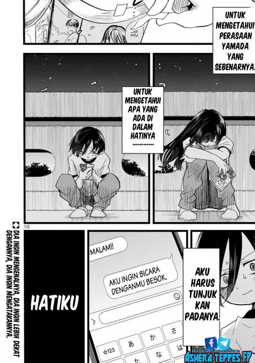 Boku no Kokoro no Yabai yatsu Chapter 109