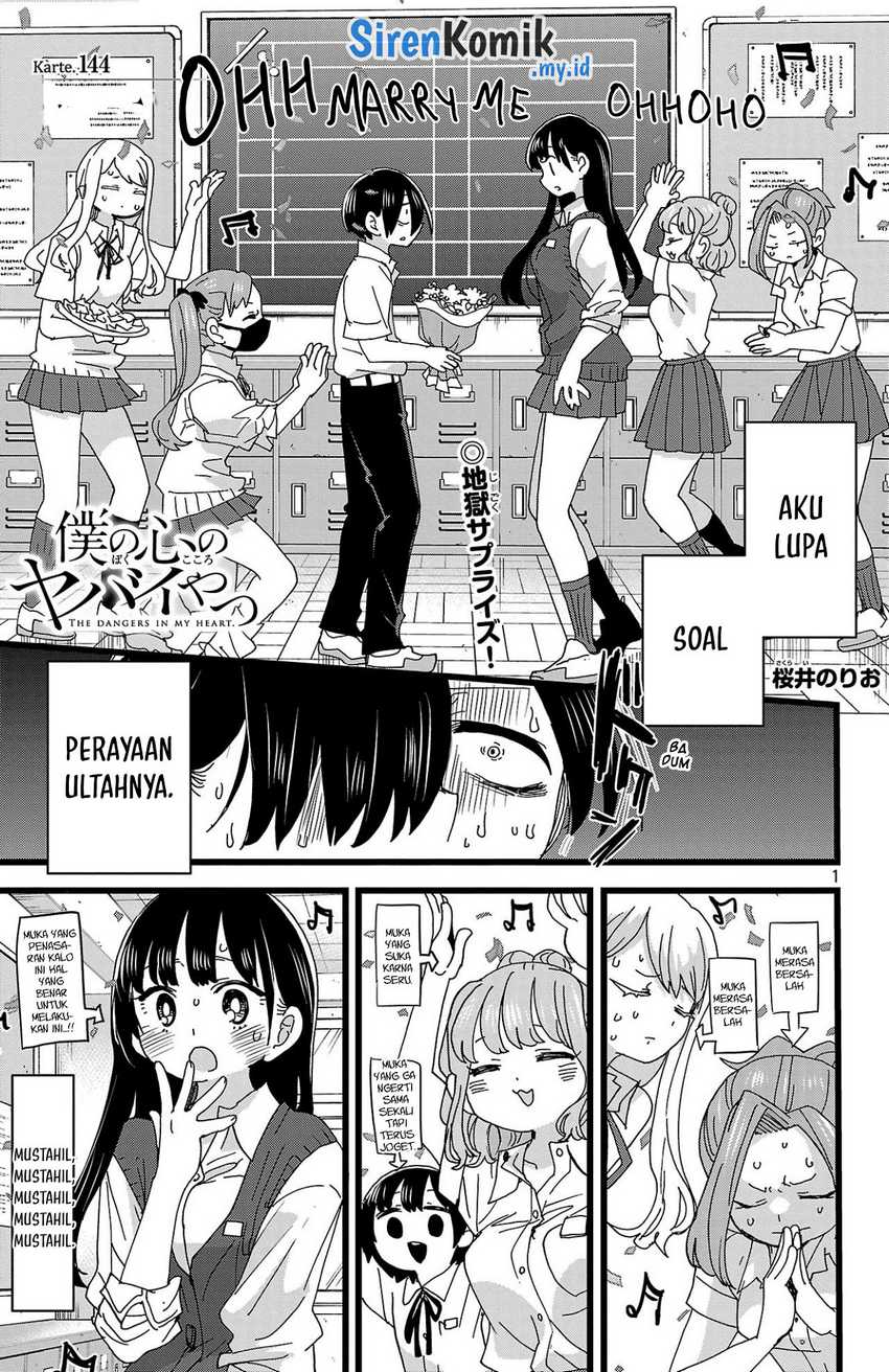 Boku no Kokoro no Yabai yatsu Chapter 144