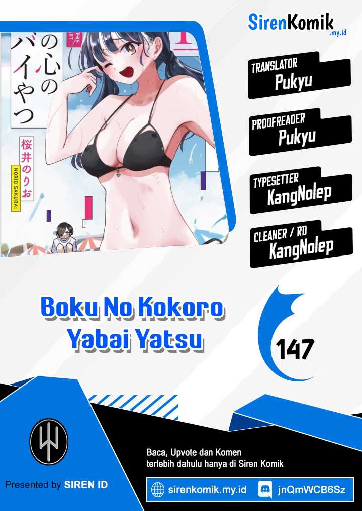 Boku no Kokoro no Yabai yatsu Chapter 147