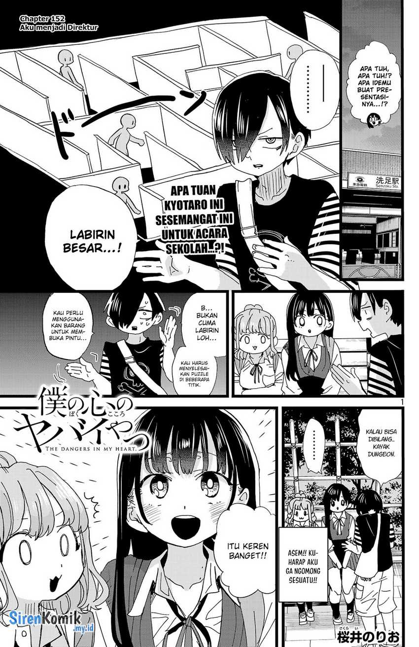 Boku no Kokoro no Yabai yatsu Chapter 152