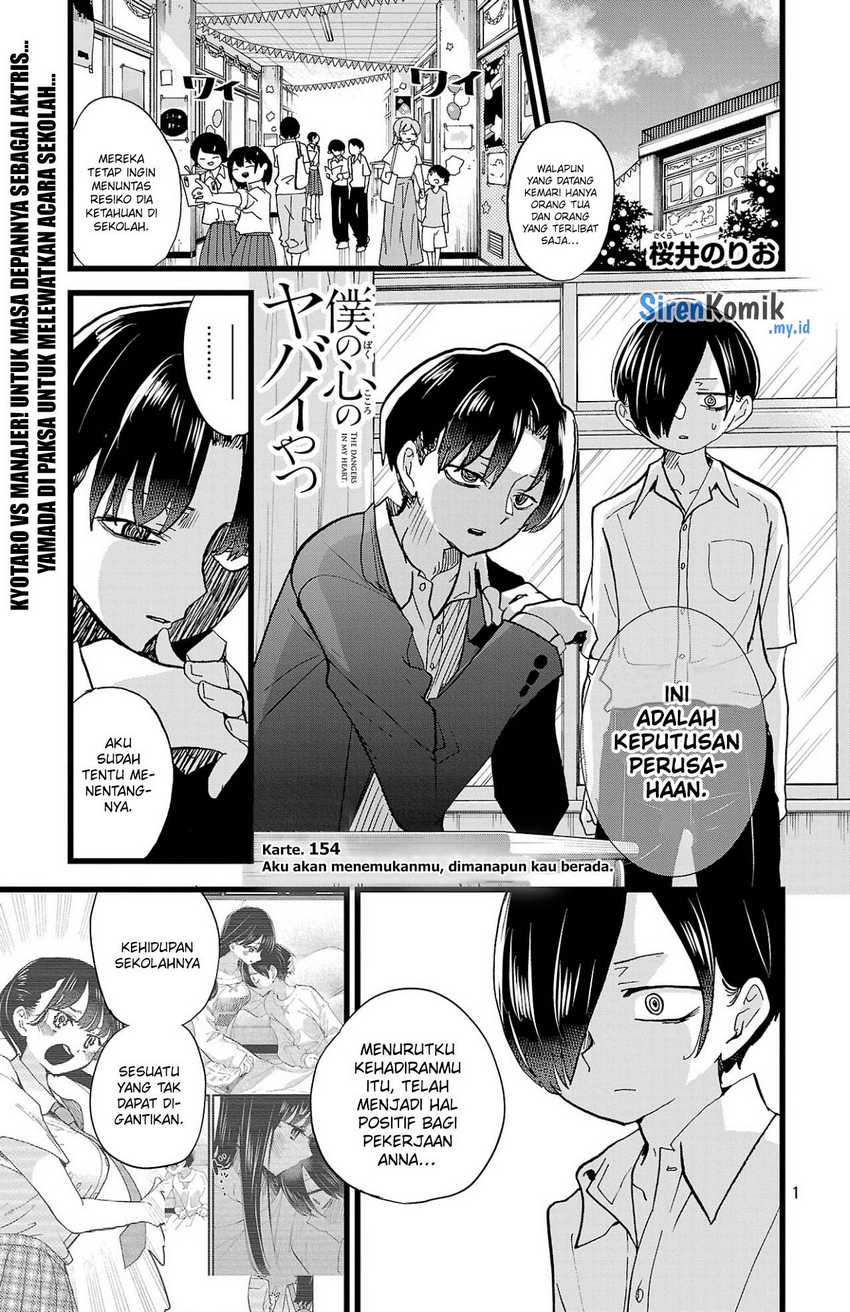 Boku no Kokoro no Yabai yatsu Chapter 154