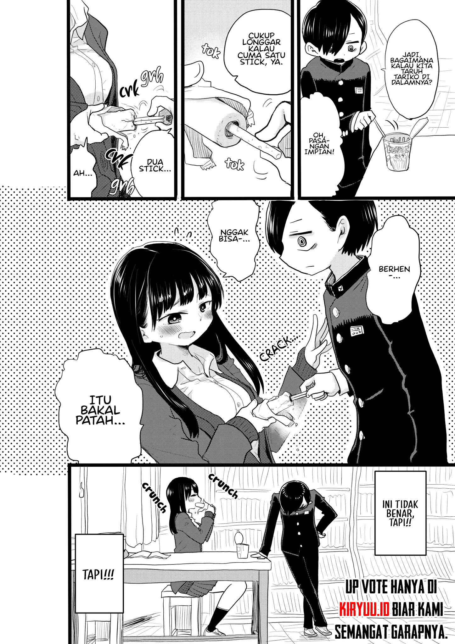 Boku no Kokoro no Yabai yatsu Chapter 21