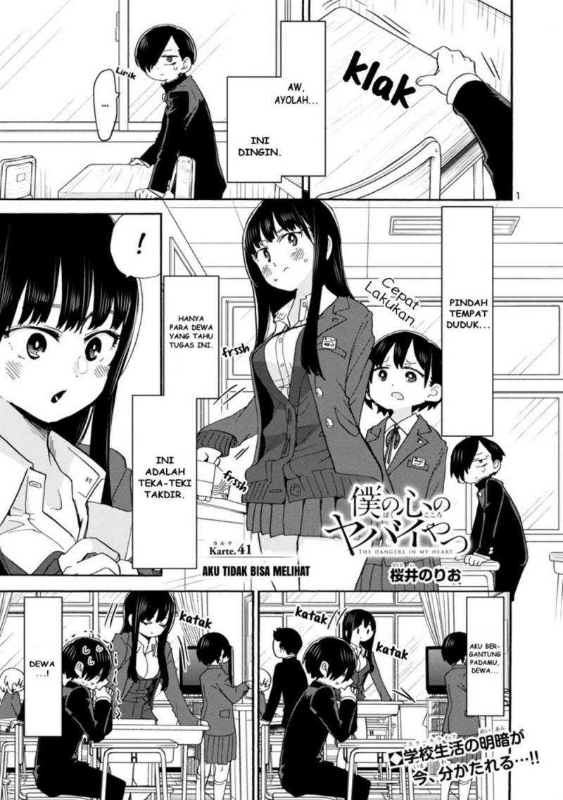 Boku no Kokoro no Yabai yatsu Chapter 41