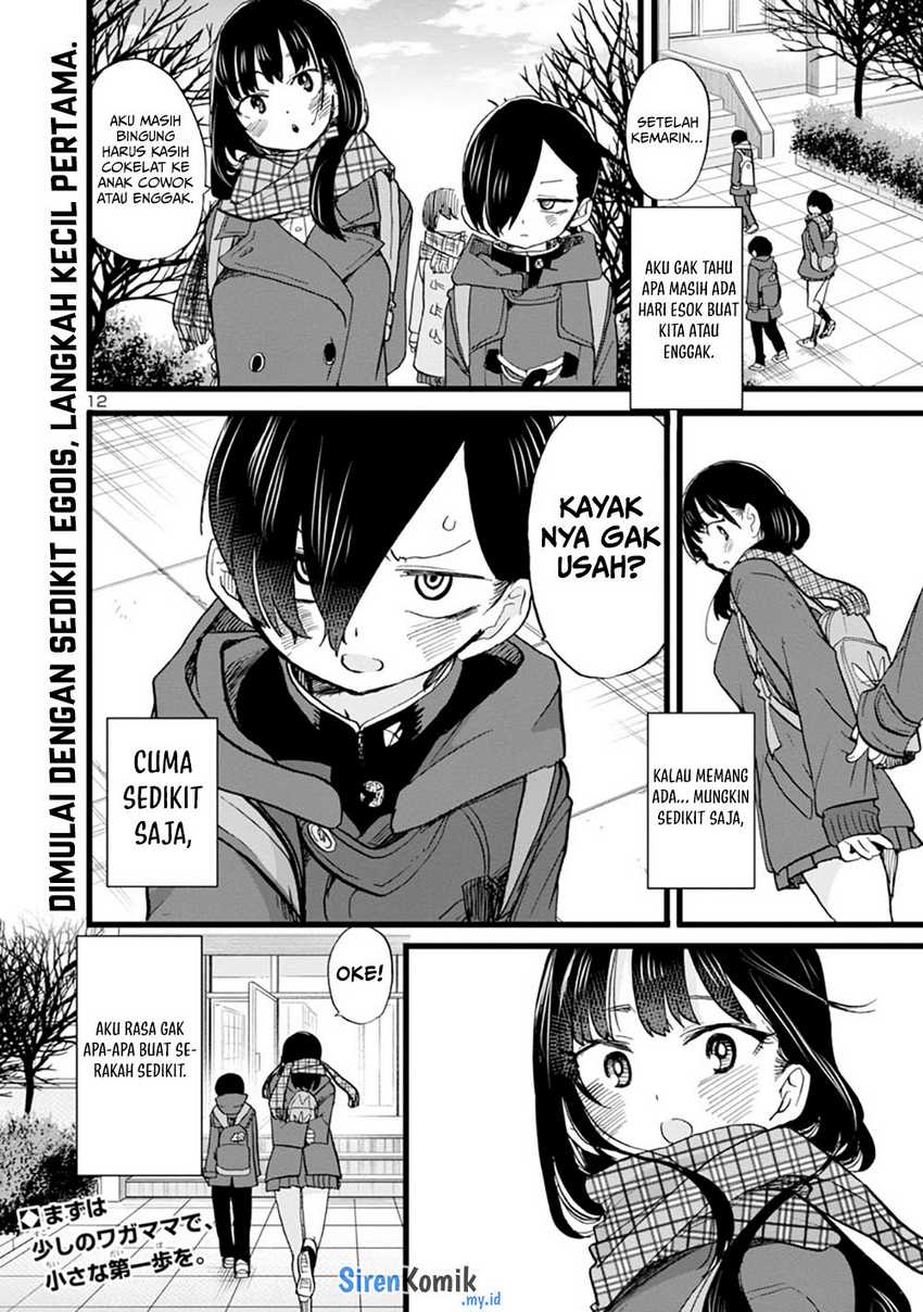 Boku no Kokoro no Yabai yatsu Chapter 71