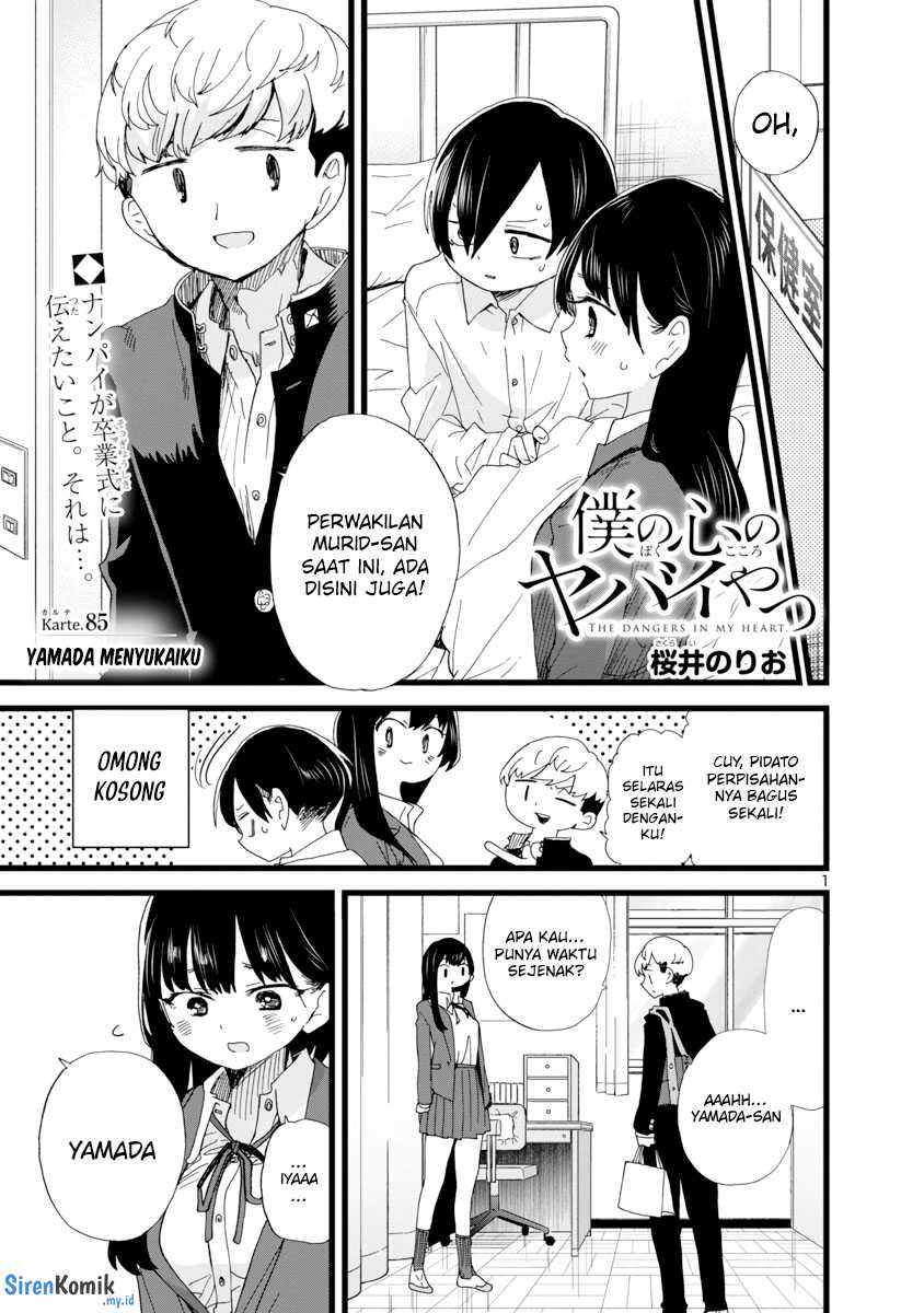 Boku no Kokoro no Yabai yatsu Chapter 85