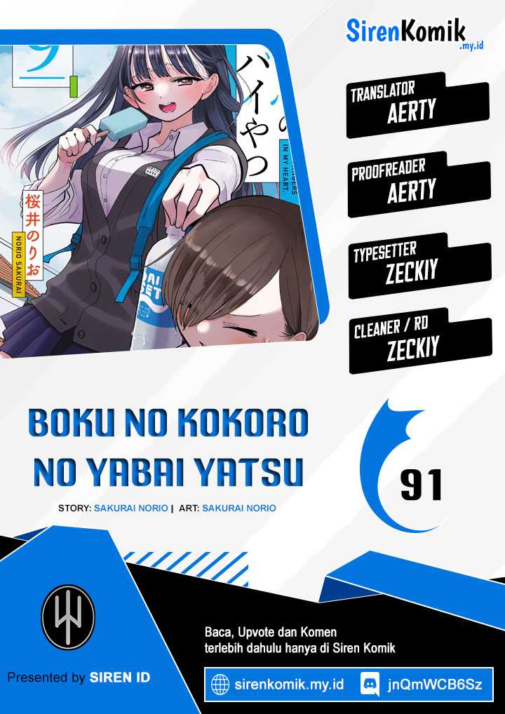 Boku no Kokoro no Yabai yatsu Chapter 91
