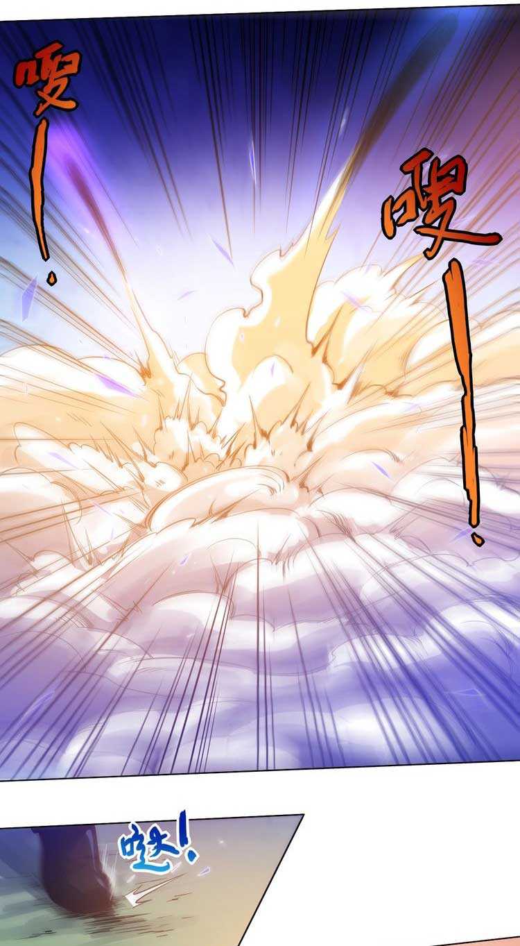 Ultimate Soldier Chapter 28