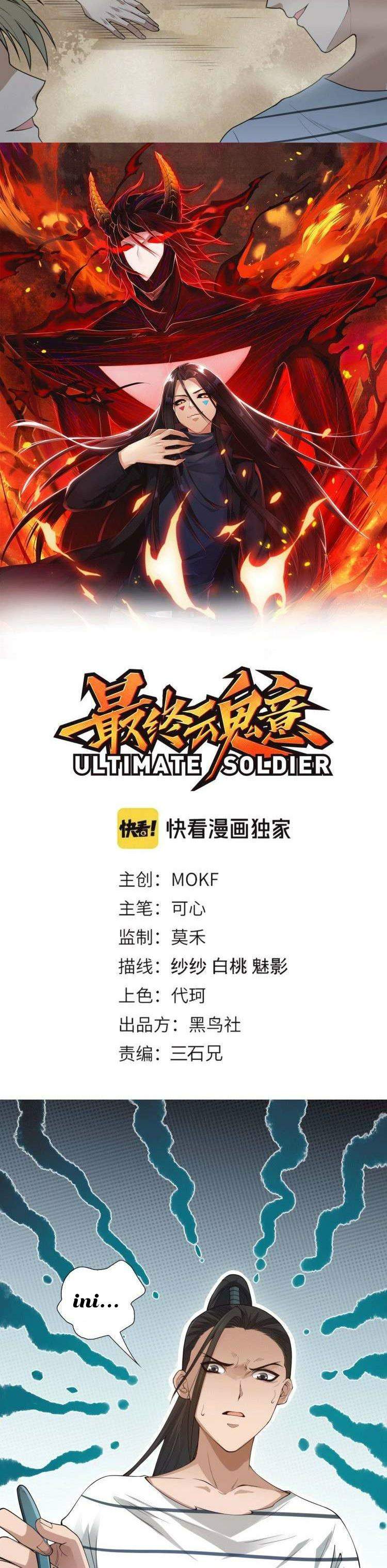 Ultimate Soldier Chapter 97