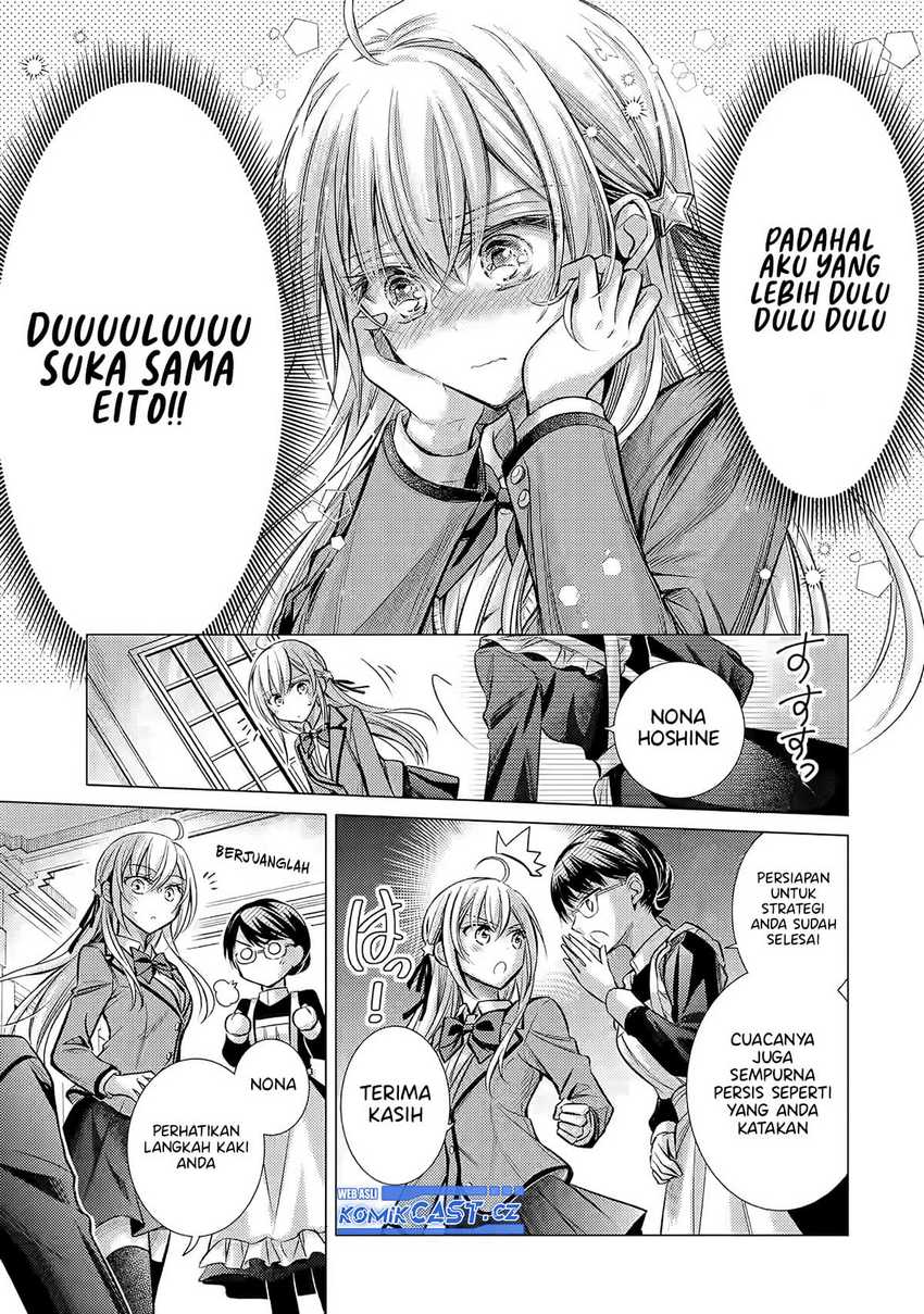 Ore ga Kokuhaku Saretekara, Ojo no yosu ga Okashii Chapter 01
